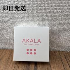 2025年最新】新日本漢方ラボ合同会社の人気アイテム - メルカリ