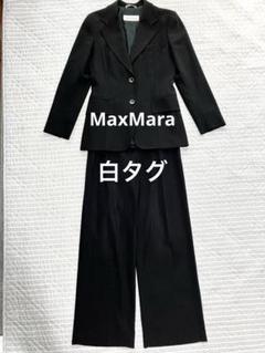 MaxMara ブラック パンツスーツ 上下 - メルカリ