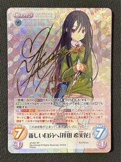 2025年最新】chaos tcg spの人気アイテム - メルカリ