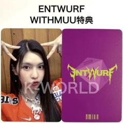 NMIXX nmixx withmuu ラキドロ ポラロイド ベイ 2025年最新】NMixx ベイ withmuuの人気アイテム - メルカリ
