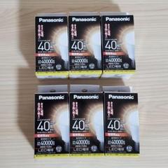 【未使用】パナ LED電球 LDA6L-G-E17/Z40/S/W 6個セット