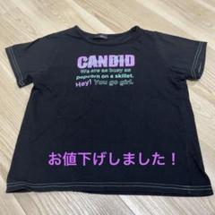 Jenni CANDID Tシャツ 12歳用 黒