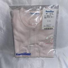 最終値下げ ファミリア 新品未使用未開封 ロンパース 80 未開封）ファミリア 袖付きロンパース 80サイズ - メルカリ
