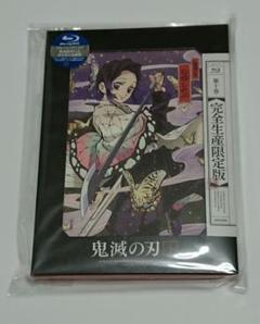 2025年最新】鬼滅の刃 dvd 立志編の人気アイテム - メルカリ