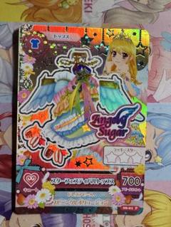 アイカツ！　星宮いちご　スターフェスティバルトップスのサムネイル