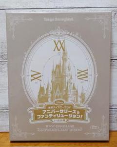 【Blu-ray】東京ディズニーランド アニバーサリーズ＆ファンティリュージョン