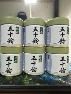 2025年最新】抹茶 五十鈴の人気アイテム - メルカリ