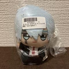 2025年最新】マッシュ ちびぐるみの人気アイテム - メルカリ