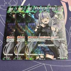 ラプラス・ダークネス　ホロライブ EXPO 5th ヴァイスシュヴァルツ SP ラプラス・ダークネス ホロライブ EXPO 5th ヴァイス