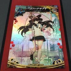 LOV3 ジョーカー フォックス LOV3 ジョーカー フォックス