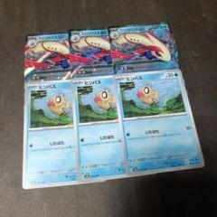 2025年最新】ポケモン カード EX ミロカロスの人気アイテム