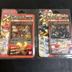 バトスピ バトラーズパックダブル 未開封