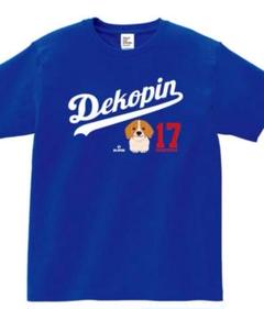 新品•未開封】大谷翔平選手 デコピン Tシャツ Lサイズ ロイヤル
