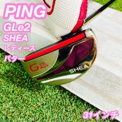 PING - 【新品未使用 レディース】PING GLe2 クラブ9本セット フレックスL gle2_hybrid.png