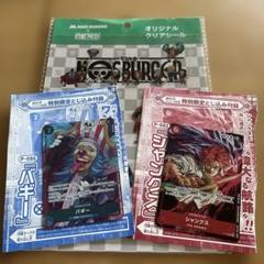 2025年最新】ジャンプシャンクスの人気アイテム - メルカリ