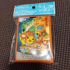2025年最新】ポケモンカードゲーム デッキシールド ねぶた祭