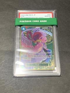 ワンピースカード　ウタ　コンパス金枠　psa10 ワンピースカード ウタ コンパス金枠 psa10 - メルカリ