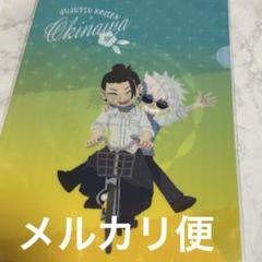 呪術廻戦　フィギュア　まとめ売り　新品未開封　夏油　五条　七海 2024年4月 / 5月】呪術廻戦 懐玉・玉折 1/7スケールフィギュア