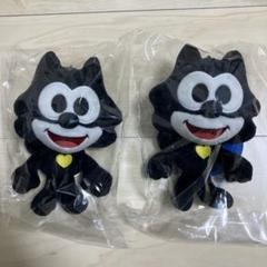 FELIX ぬいぐるみ キーホルダーS 2点セット　ポケユニ