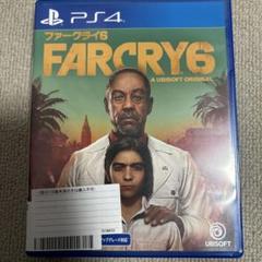 ファークライ6
