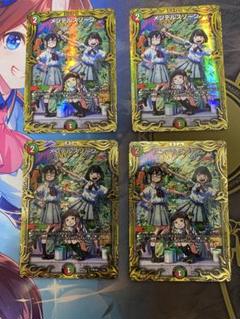 2025年最新】メンデルスゾーン bの人気アイテム - メルカリ