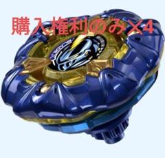 メタルファイトベイブレード フォビドゥンイオニス130D