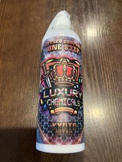 贅沢コンパウンド「ONE STEP」&NEW「FINISH」16ozボトルセット 2年連続コンパウンドランキング1位】贅沢コンパウンド ONE STEP