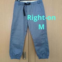メンズ　ライトオン　クロップドパンツ　М　グレー　Right-onのサムネイル