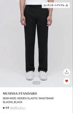 MUSINSA STANDARD LADY'S_ルーズフレアスラックス_3色 MUSINSA STANDARD LADY'S_ルーズフレアスラックス_3色 (MUSINSA