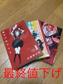 ม งงะ ซ อท Mercari จากประเทศญ ป น Buyee