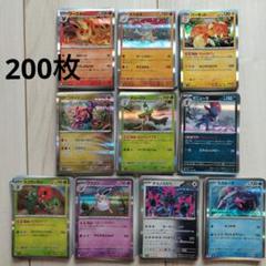 ポケカBOXまとめ売り ポケモンカード未開封BOX買取告知更新しました！◇＃TCG＃ポケカ