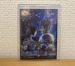 即日発送】MTG FF 最後まで リスティックの研究 ワンオーナー品