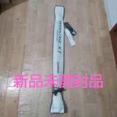 SHIMANO シマノ BASS ONE XT 263ML-2 バスワン 村田基 - メルカリ