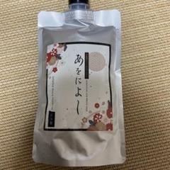 あをによし シャンプー 250g 3個 公式あをによし白髪用クリームシャンプー250g - メルカリ