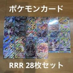 ①ポケモンカードAR大量　 バラ売り可 ソード V 1パック バラ売り 拡張パック s1W ポケモンカード