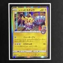 最*す様 ポケモンカードまとめ売り ポケモンカードSR25枚まとめ売り - メルカリ