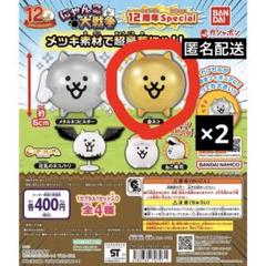 2025年最新】カプキャラ にゃんこ大戦争12周年specialの人気