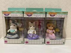 シルバニアファミリー タウンシリーズ お姉さんセット
