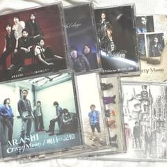 嵐 CDセット 嵐 CDセット 22枚｜Yahoo!フリマ（旧PayPayフリマ）