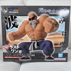 ドラゴンボール 亀仙人 MASTERLISE ラストワン賞 ラストワン賞 亀仙人 MASTERLISE ダブルチャンス当選品