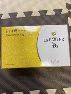 ラ・パルレDα 50ml×10本入り