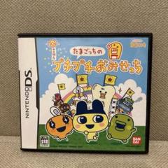 たまごっちのプチプチおみせっち　ニンテンドーDS