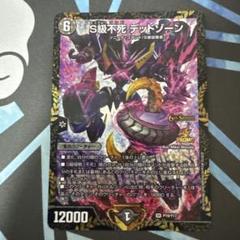 2025年最新】デッドゾーン プロモの人気アイテム - メルカリ