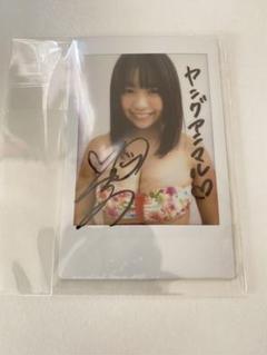 大原優乃『ヤングアニマル』「抽プレ」図書カード 買取します