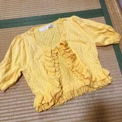 ⭐️ルルゲッタ　ボレロ
