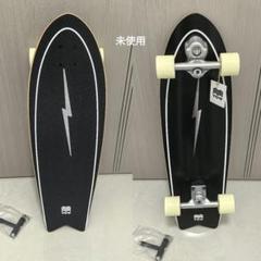 2025年最新】サーフスケート yowの人気アイテム - メルカリ