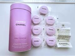 【楽天市場】【単品1個】CHANEL シャネル CHANCE チャンス オー タンドゥル バス タブレット バスボム chance-tendre-bath-tablets  バスタイム 入浴剤 限定【売れ筋】 : ＣＵＯＲＥ