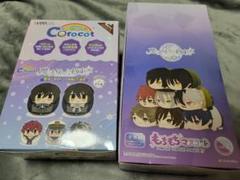まほやく 魔法使いの約束 もちマス ぬいぐるみ 北の国