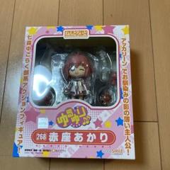 ねんどろいど 268ゆるゆり♪♪ 赤座あかり - メルカリ