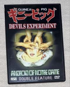 ギニーピッグ　DVD 輸入盤　廃盤 ギニーピッグ DVD 輸入盤 廃盤 - メルカリ